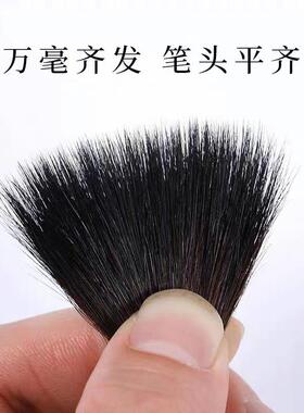 古韵灰尾毛笔书法大中小支装楷行书隶草书三初学者HTZ不掉书毛不