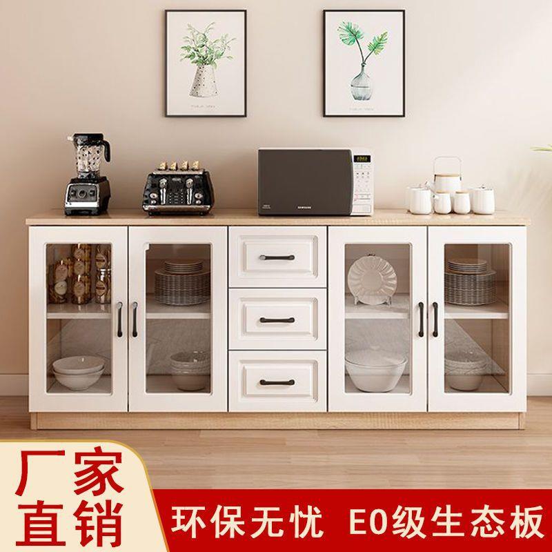 边柜多功能实木家餐BHZ用厅储物茶水柜柜木质客收纳柜靠墙简约阳