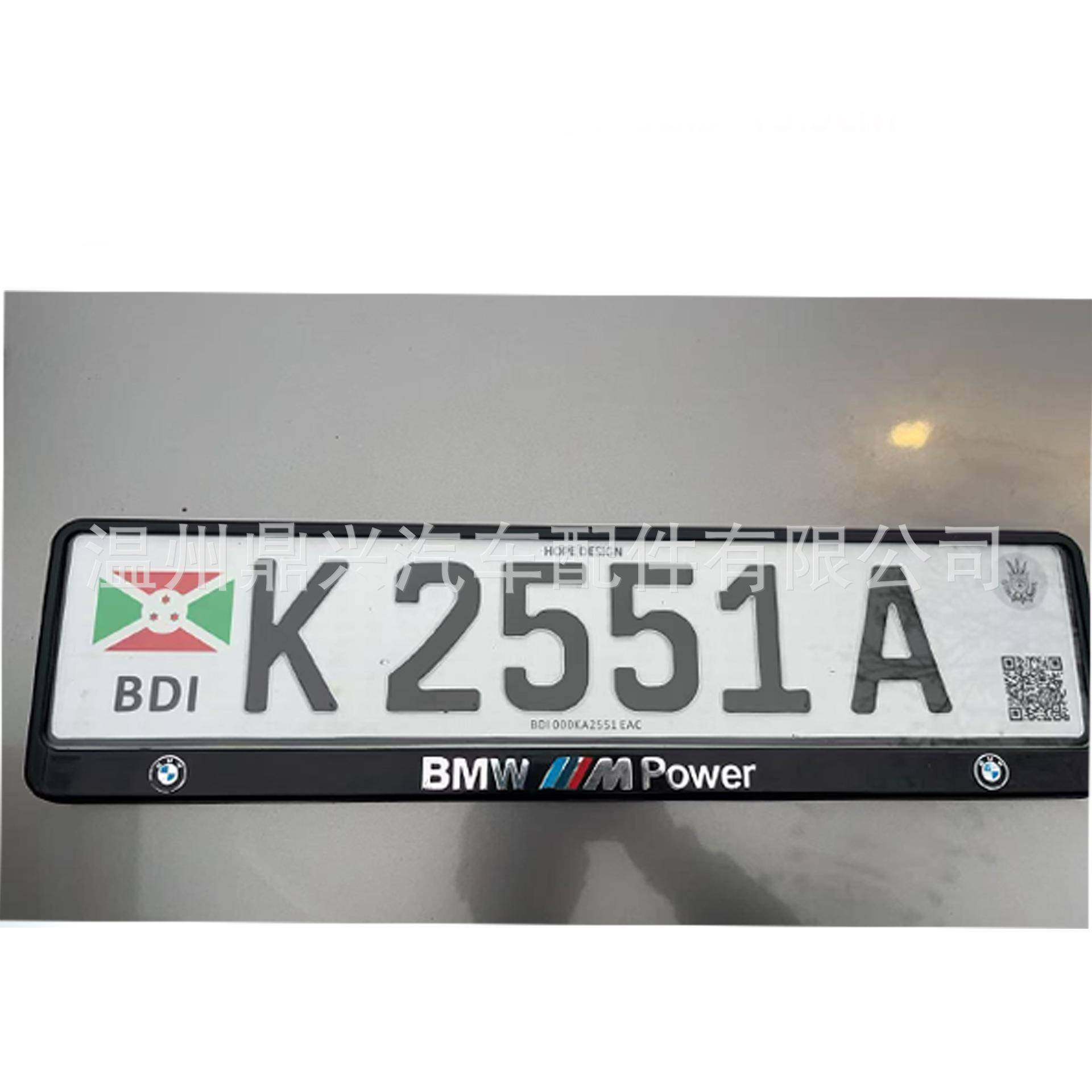 厂牌家直供汽车车牌欧规AB框汽S车架欧洲改装车无品牌/牌托车用品,饰品/流行首饰/时尚饰品新,DIY配件,淘宝优惠券,粉丝福利购,淘宝优惠卷