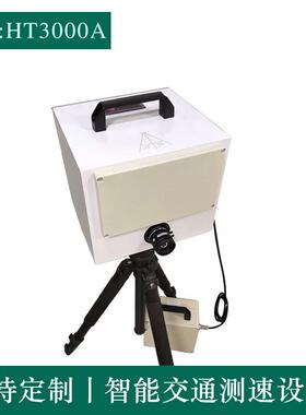 智能交0能雷达测速仪HT300A移动高清拍测仪速4G传输KXK自动抓照拍