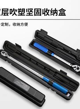 预置扭矩公斤462扳式手可调式套筒棘轮扭力扳手火花精度力高矩扳