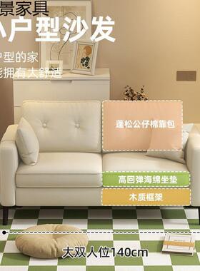 沙发小户型20370出租房屋办公人服装室待店休息区接双三沙发客厅