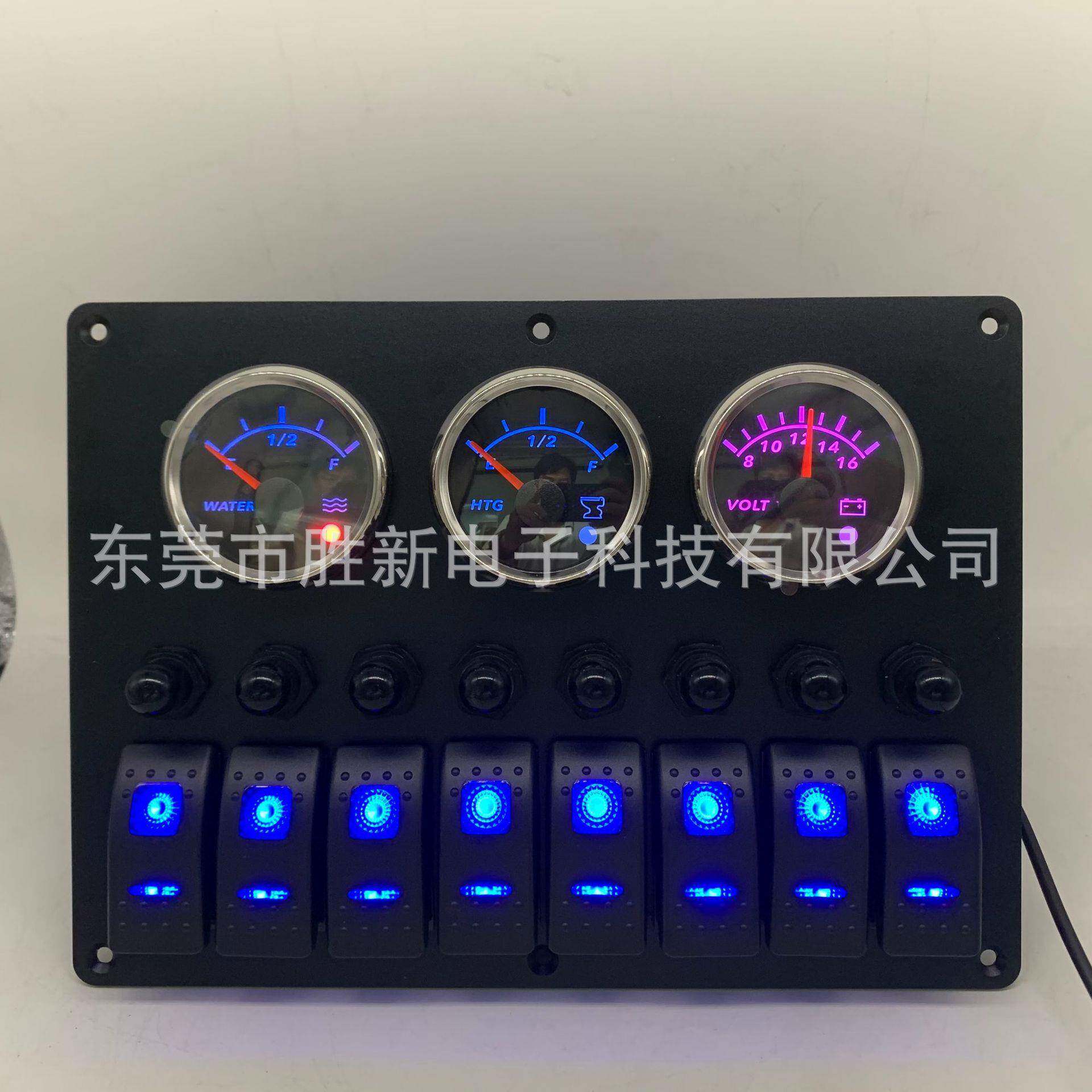 8位船型开关面板带污水清水表房车改装压游艇船形346组合电开关户
