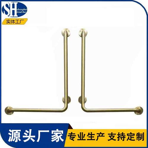 人304不锈电AVU镀扶安手浴室卫生间全防滑扶手老坐便器L型钢挂墙