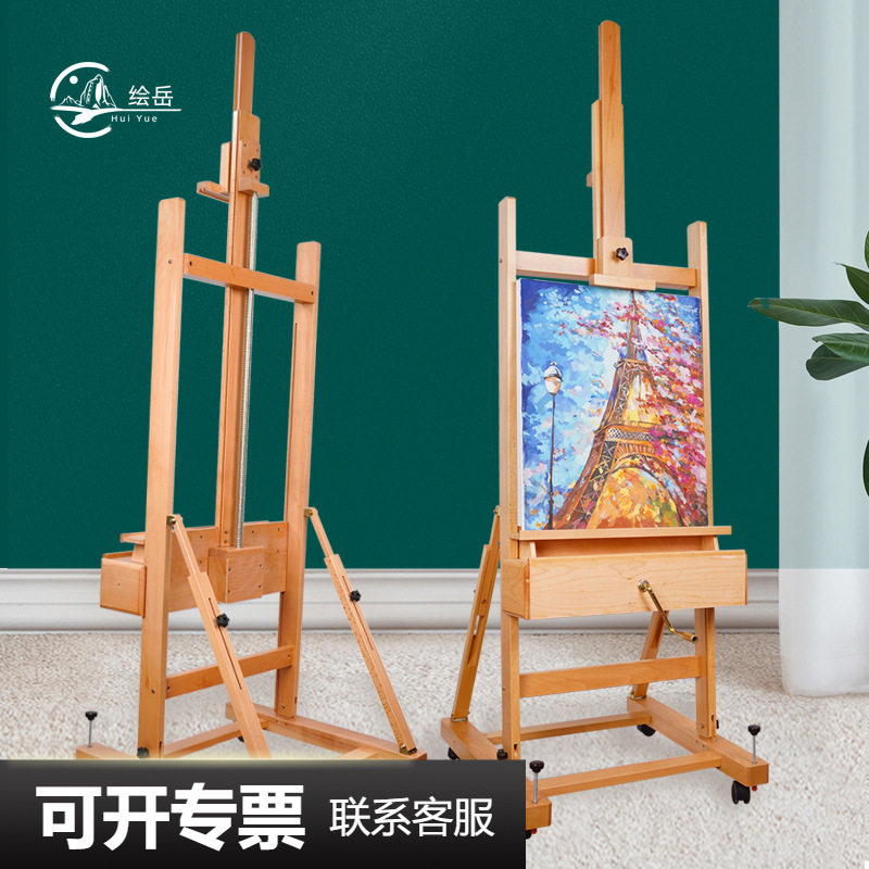 绘岳手摇榉木画架可调节前倾后仰升降单手摇杆大型落地双抽屉画架
