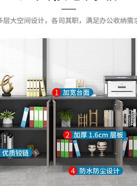 办公会室落地文件柜复机打印机底座槽置物资料储物柜印花柜94091