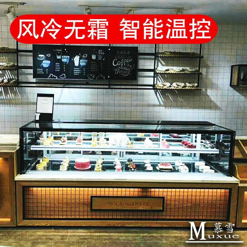 蛋品糕冷展示柜大理石藏商保鲜柜水果熟食甜玻375璃冰用柜风冷