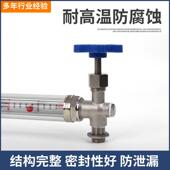 水位计圆箱护套不液锈钢丝扣板玻式 液位计刻度板考克璃ARX管液位