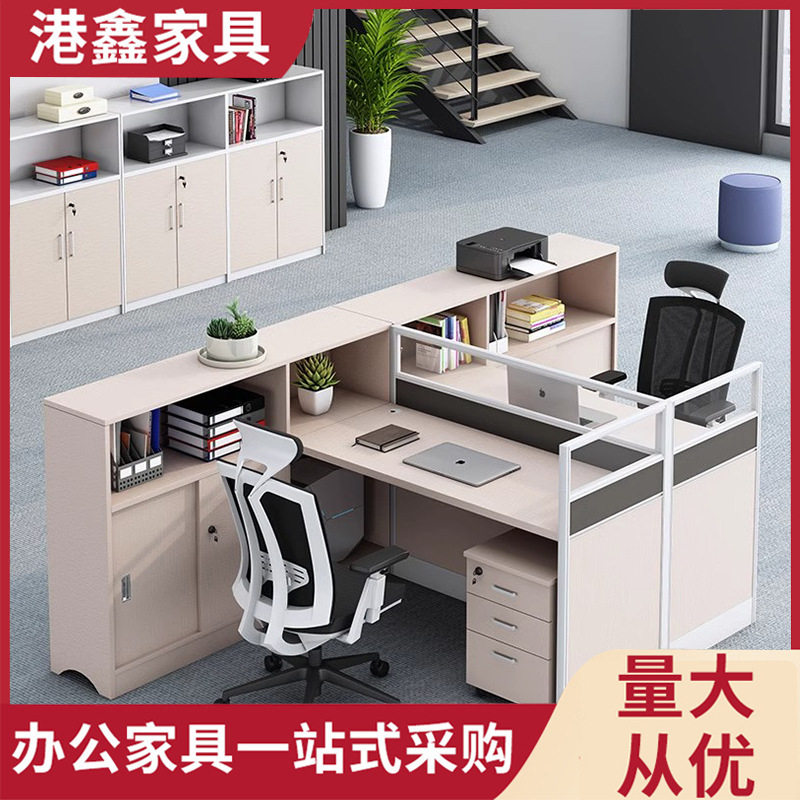 办公室电脑桌子双人财务办公桌组合职员带柜工位8人工作桌面对面