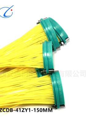 微矩形创连器ZCDB-41Z499Y1-30CMZMD-9PNP4新M品销接售骊电子