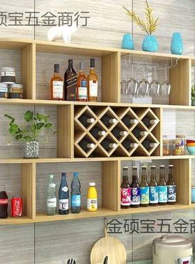 意简约现PSM酒架餐酒柜壁挂式厅饭店墙上悬挂式红酒代架创多层置