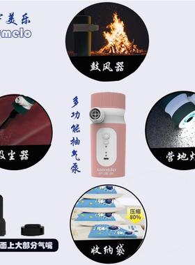 vB7无线充气泵电动收泵抽气气压垫床真空缩纳袋露408营充气泵家用