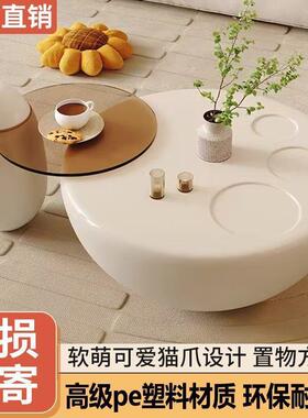 奶风客厅家用小款户油猫型爪茶48740几桌现代简约轻奢新茶几艺术