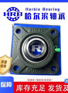 外球面带座轴1承3UCF5LNKY300630730830931031312312