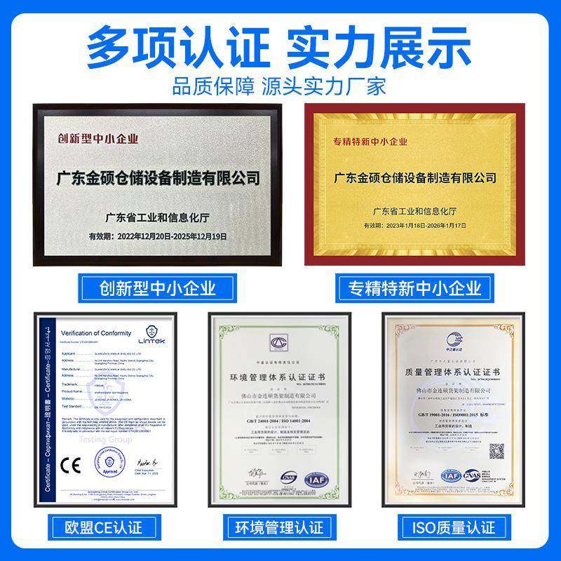 硕200KG型货架立仓储多金层仓库置DFN物架衣服钢架家用柱承中重货