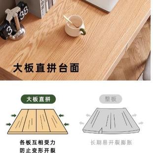 实木书桌现房代JIG简约书法桌橡木公桌书办学习电桌A41脑61