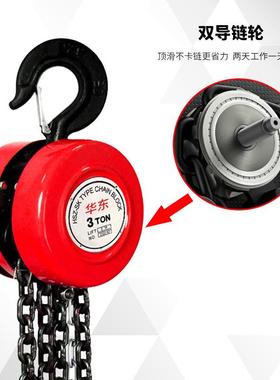 倒链1tLPC2t3手动葫芦吊机芦起吨重手拉葫芦吊葫葫提升机手拉芦