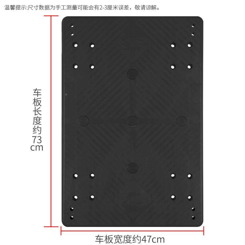 新小越晖车板手推车面板乌龟车塑料加厚昌推车拖车板拉货93055车,美容美体仪器,其它面部美容工具配件,淘宝优惠券,粉丝福利购,淘宝优惠卷