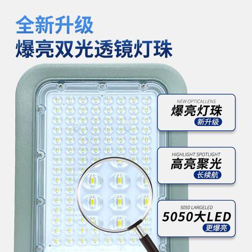 阳能路灯外防水新农村庭院路灯家MUI户用室太外大功工程L率ED道路