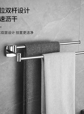品304不锈钢卫新生间毛巾室架可旋转VHZ活动双杆打孔浴毛巾挂免杆
