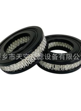 空气滤芯5RKO9416870132081502SL83021真空1泵空气滤芯SA103015