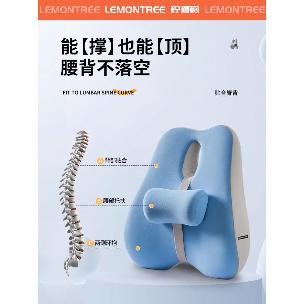 fc护腰492腰靠靠背垫办公室腰坐垫一座椅靠垫久坐靠枕办公椅子垫