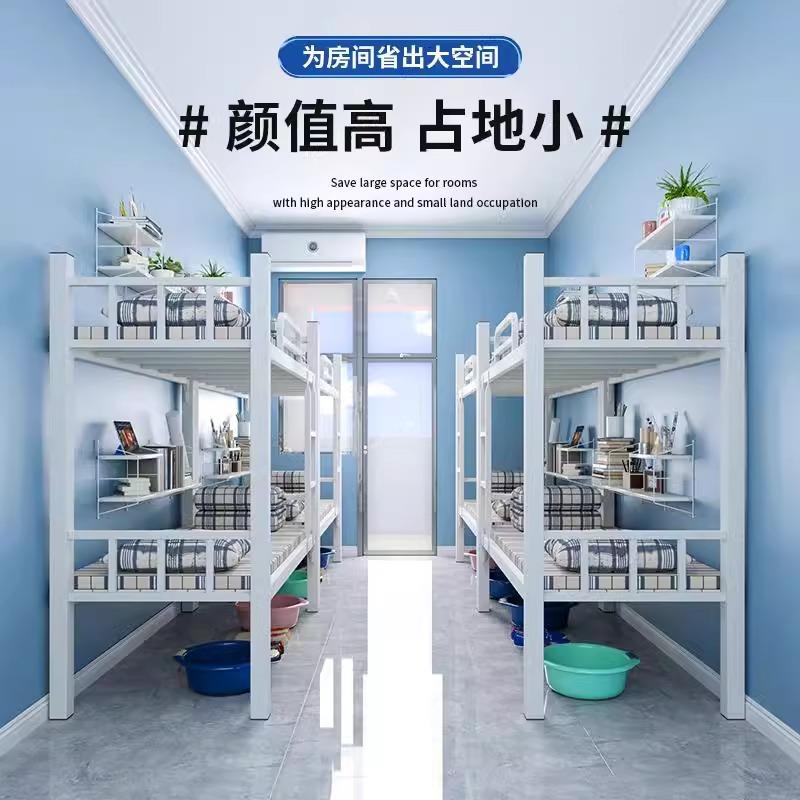 济南低床上下铺高铁床架双层床高低铁床员工学宿舍生床5648铁艺简
