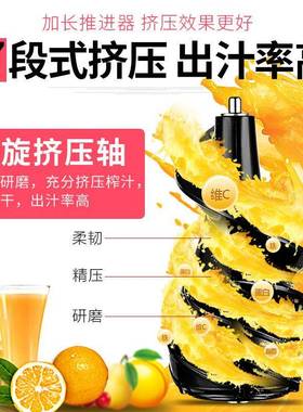 榨汁机家水果MPH全自动型果蔬蔬菜渣汁用分多离功能原汁机炸果汁