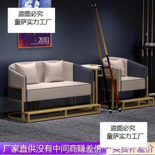 高端桌休球厅俱部息区37483沙发桌球观球椅室专用沙发休闲桌椅台