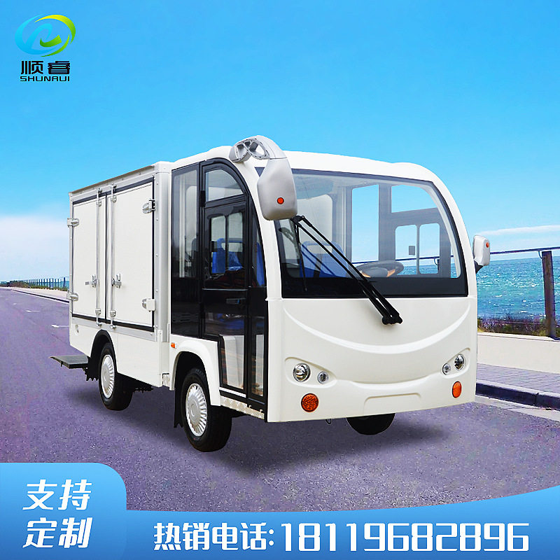 顺睿1吨电动微型厢式货车学校工厂运饭车四轮保温送餐车带尾板