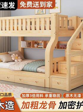 上下两双层床多功能EIR双层实木高低儿童上小户型床大床人层子母