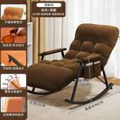 懒人沙发可躺可家用卧室客厅摇椅台OVS休闲大人睡躺椅阳折叠午休