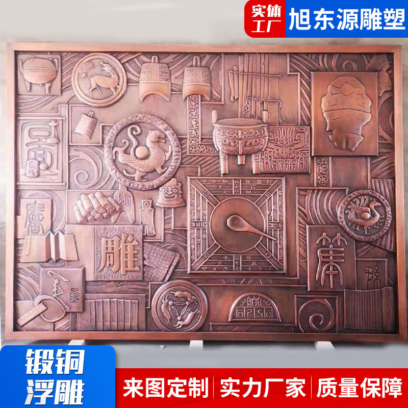 锻铜雕塑户外历史文化景观墙制作锻铜校园大型装饰玻璃钢仿铜浮雕
