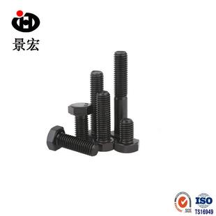 GB578外3外六角螺栓012.9级GB783六角螺XRO栓M154 3高强度耐磨