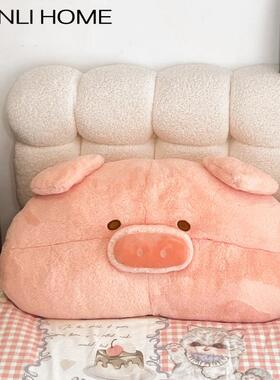 抱可垫爱小猪床头靠宿舍卡通儿卧室沙发大枕床童上软YIG包靠枕靠