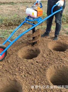 大肥棚机立机杆打坑单人手提汽ZKJ-01油钻坑树木移栽打眼刨坑机施