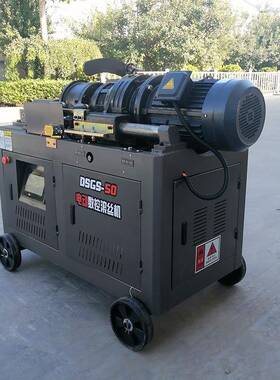 50电动数滚丝机机全自质动控滚丝机直螺纹剥肋套丝机车93912丝保