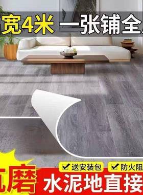 加板HJP厚4米用宽p耐磨地革家水泥地直接铺加厚耐磨防滑防水vc地