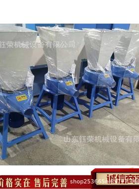 电动海棉碎粉碎机小小边型海绵角料自动切粒机型乳胶棉粉CKE设备