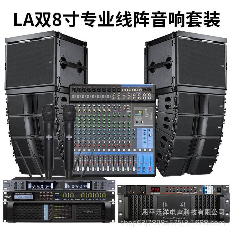 0双8/1/12寸线阵音箱台户音响套装大型舞外演588出专业音箱酒吧