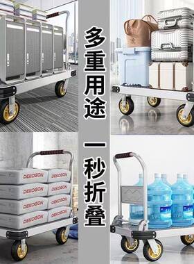 钢板折叠手平板车静音推车小车推拉货CZG四轮车拉拖车快递推货搬