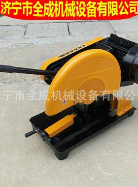 J3G-400型切割锯厂DHT家电砂轮锯功率动2.2kw3kw材4kw铜线电机