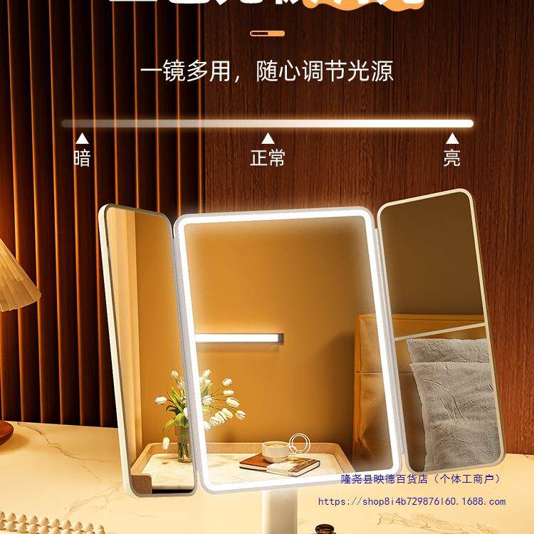 可升降化妆镜三调节桌面台式妆MCX学带灯生宿舍补光美镜折叠镜子