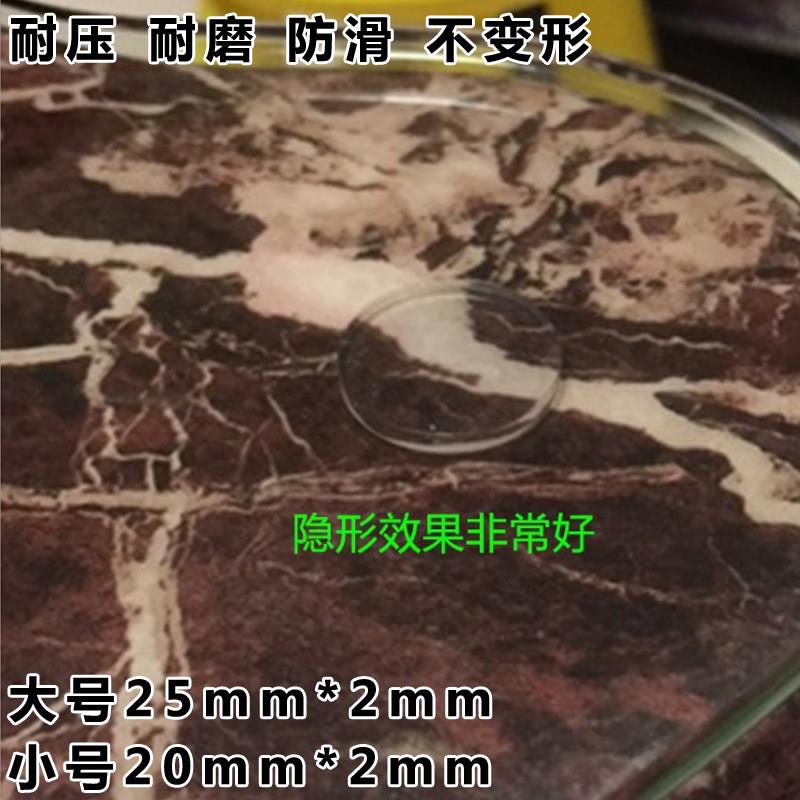 茶餐桌台面钢滑CAW化玻璃几防胶粒垫玻璃防滑垫片高透明玻璃垫