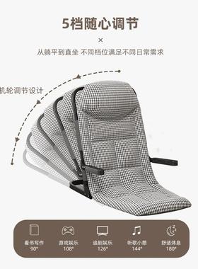 众之人亿床上靠背椅卧室懒闲椅折叠躺椅学靠生宿DPD舍床上电脑椅