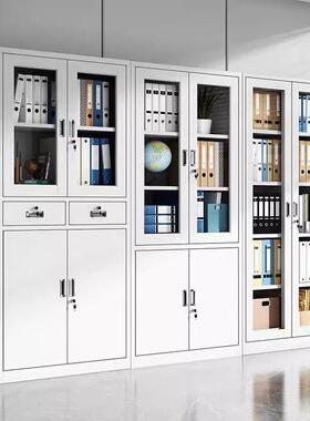 铁皮文柜件办公室凭证柜财务室档锁案柜带收书纳柜储物87134柜子