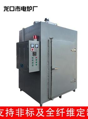 橡产需品铝制品固化处理型烘箱铝合金固化箱可根76334据求非标大