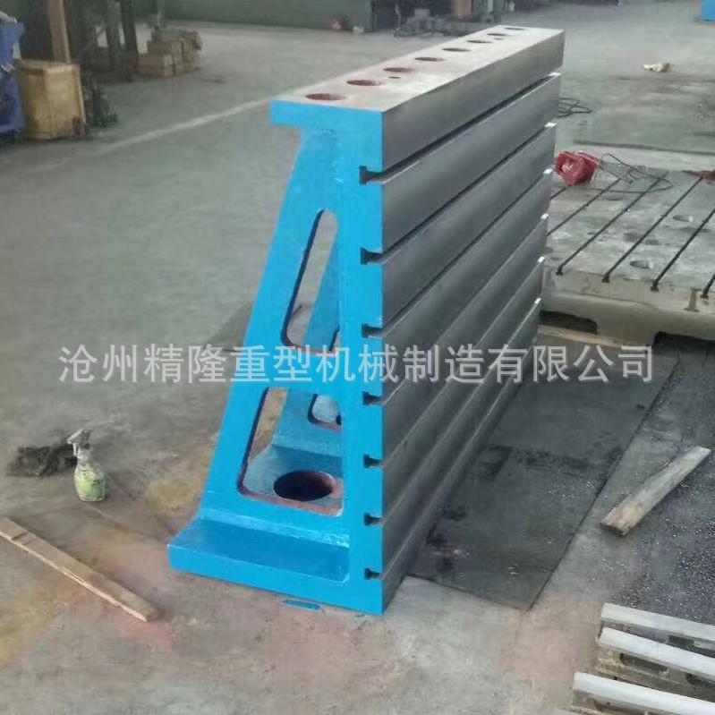 异型生产铸弯重型铁弯板281工作台T型槽板大型弯板到付货款