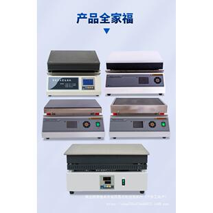 石恒诺利兴钢数显不加锈热板防腐墨电热板恒温发热台实87435验室