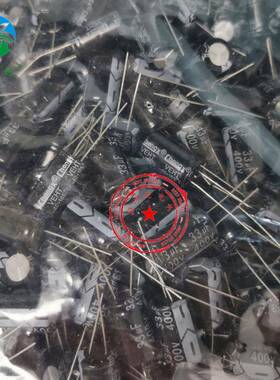 铝电解电容4阻00V33U2F3X133UF/400V11QJX3*20高频低电解现货